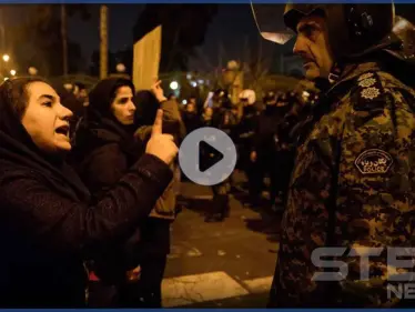 بالفيديو|| احتجاجات في إيران ترفض حكومة الملالي.. وقوات الأمن تهاجم المتظاهرين - وكالة ستيب نيوز