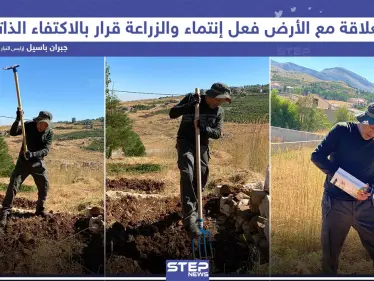 ما رأيكم هل سينجح باسيل بتأمين الاكتفاء الذاتي للبنان؟ - وكالة ستيب نيوز