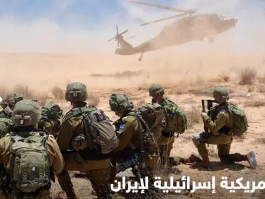 أمريكا وإسرائيل تطلقان أكبر مناورة عسكرية في رسالة لإيران - وكالة ستيب نيوز