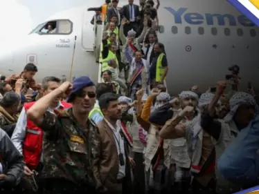 ثاني عملية تبادل أسرى كبيرة بين التحالف العربي والحوثيين في تطبيق للاتفاق بالملف اليمني - وكالة ستيب نيوز