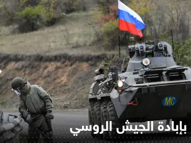 موسكو تحدد سبب الحرب العالمية الثالثة.. وأوروبا: سنبيد جيش روسيا إذا فعل هذا - وكالة ستيب نيوز