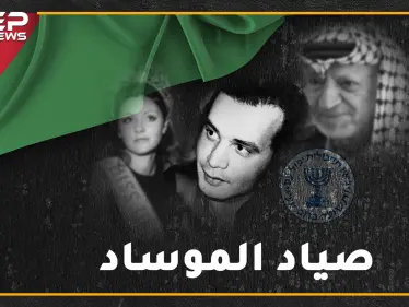 لقبته إسرائيل بـ"الأمير الأحمر" لشدة وسامته ولكثرة ما قتل من الموساد .. سلامة الذي بكاه عرفات بحرقة وتذكره آخر لحظات الحصار! - وكالة ستيب نيوز