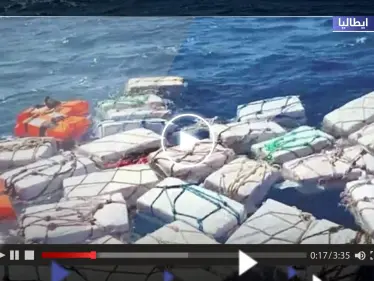 شاهد|| العثور على طنين من الكوكايين طافية قبالة صقلية.. تقدر قيمتها ب 400 مليون يورو - وكالة ستيب نيوز