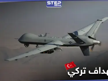 بينهم ضابطين عراقيين كبيرين.. مسيّرة تركية تستهدف اجتماعاً في أربيل وتوقع قتلى - وكالة ستيب نيوز