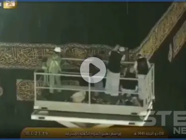 بالفيديو|| أمطار على مكة المكرمة في يوم عرفة.. خلال تغيير كسوة الكعبة - وكالة ستيب نيوز