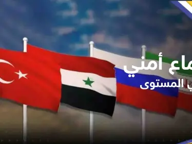 الدفاع التركية تتحدث عن لقاء أمني تركي روسي سوري إيراني في موسكو غداً - وكالة ستيب نيوز