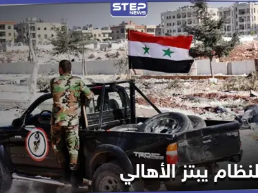 عناصر أمن يبتزون سكان حلب وشرطة النظام السوري تتبرأ منهم - وكالة ستيب نيوز