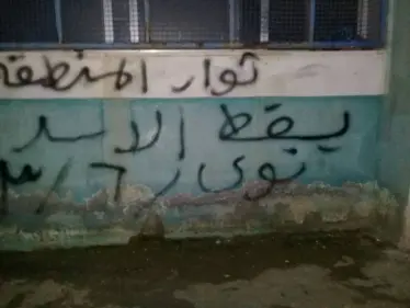 وجهاء في درعا غاضبون من إعادة تمثال حافظ الأسد، والكتابات تعود إلى جدران المحافظة - وكالة ستيب نيوز