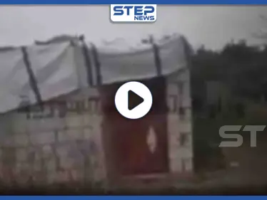 شاهد بالفيديو || طفل مُكبّل ومحبوس بحظيرة حيوانات لأشهر في اللاذقية - وكالة ستيب نيوز