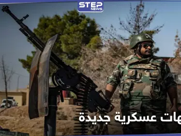 خاص || النظام السوري بأوامر عسكرية يمنع جنوده من التعامل مع القوات الروسية في القنيطرة - وكالة ستيب نيوز