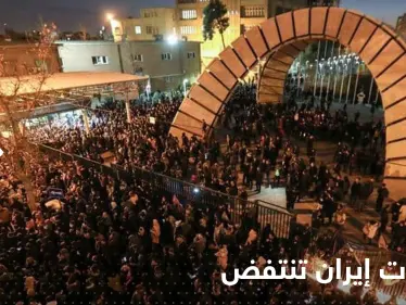 جامعات إيران تنتفض.. مشاهد توثق اعتداء الأمن على الطلاب - وكالة ستيب نيوز