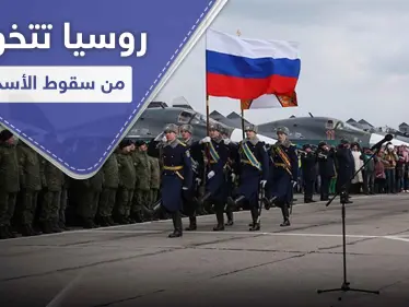 صحيفة روسية تكشف مصير المنشآت العسكرية الروسية في سوريا بعد سقوط الأسد - وكالة ستيب نيوز