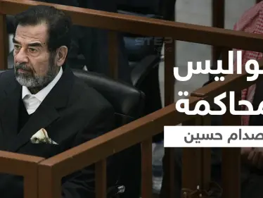 محامية صدام حسين تكشف أسرار محاكمته وكواليس حواراتهما معاً وسبب دفاعه عنها أمام القضاة - وكالة ستيب نيوز