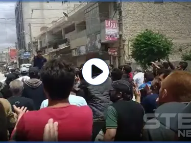 بالفيديو || بعد حادثة القنبلة بـ عفرين .. مطالبات بالقصاص وإخراج الفصائل العسكرية من المدينة - وكالة ستيب نيوز