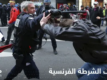 جمعية فرنسية تفجر مفاجأة حول ما يتعرض له المهاجرين منذ سنوات - وكالة ستيب نيوز