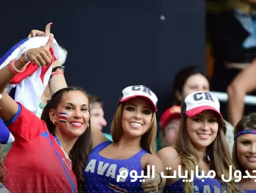 جدول مباريات اليوم من كأس العالم 2022.. مواجهات حاسمة ومباراتان بذات الوقت - وكالة ستيب نيوز