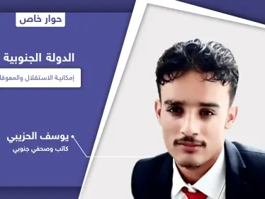 الدولة الجنوبية.. دولة عربية جديدة تنتظر الفرصة لإعلان نشأتها وتصطدم برفض جهتين - وكالة ستيب نيوز