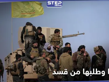 روسيا تطلب من 