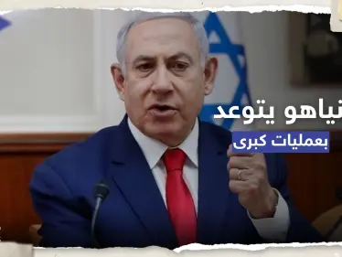 نتنياهو يتوعد بعمليات كبرى على كافة الجبهات.. ويهدد دمشق: إنها مجرد بداية - وكالة ستيب نيوز