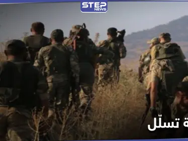 تعادلت الخسائر.. عملية تسلّل للمعارضة بـ عين عيسى ومصدر يكشف تفاصيل اجتماع مغلق بالمنطقة - وكالة ستيب نيوز