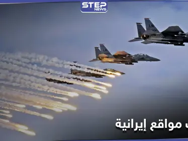 طيران حربي يدمّر مقرّات الميليشات الإيرانية قرب مدينة البوكمال ومصدر يكشف أعداد القتلى - وكالة ستيب نيوز