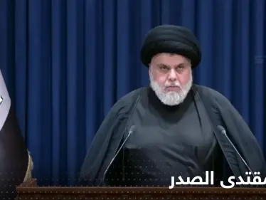 بعد أن أشعل العراق بخبر اعتزاله.. مقتدى الصدر يهدد التيار الصدري: أنا بريء منه - وكالة ستيب نيوز