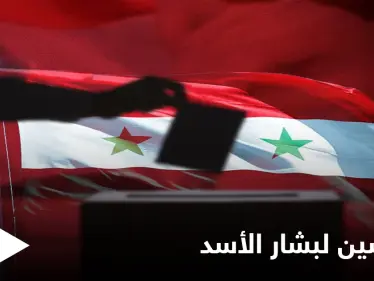 الإعلان عن أول المنافسين لبشار الأسد في الانتخابات الرئاسية - وكالة ستيب نيوز