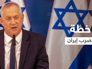 إسرائيل جهّزت الخطة لضرب إيران وبيني غانتس عرض الجدول الزمني على أمريكا - وكالة ستيب نيوز