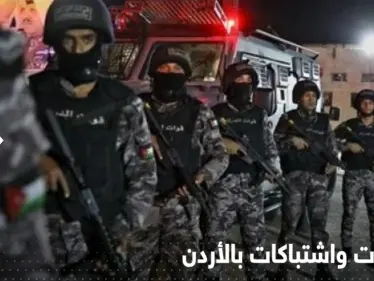 الأمن الأردني يكشف تفاصيل مداهمة "خلية معان" وآخر لحظات "قاتل الدلابيح" - وكالة ستيب نيوز