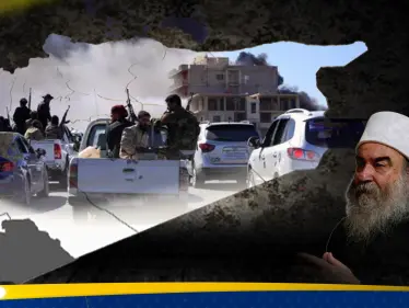 بين الحسم العسكري والتدخلات الخارجية.. خبراء يحللون ما يجري في السويداء خلف الكواليس - وكالة ستيب نيوز