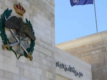 الأردن: ضبط شخص نشر فيديو على موقع تيك توك يحرض من خلاله على التحرش بالفتيات - وكالة ستيب نيوز