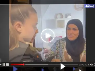 شاهد|| لحظة اعتقال الشرطة الإسرائيلية لسيدة فلسطينية من منزلها بسبب حالة عبر "واتساب" - وكالة ستيب نيوز