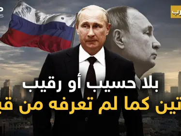 بلسان الغرب.. بوتين "المنفلت" كيف أحكم قبضته على الداخل الروسي و"فتك" فيه! - وكالة ستيب نيوز