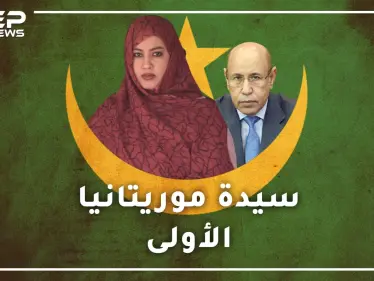 مريم بنت الداه .. طبيبة وعسكرية أثارت الجدل بـ15 مليون أوقية..سيدة موريتانيا الأولى تحت المجهر! - وكالة ستيب نيوز
