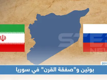 الغارديان: هل يستغل بوتين "نبع السلام" لتحقيق "صفقة القرن" في سوريا ؟ - وكالة ستيب نيوز