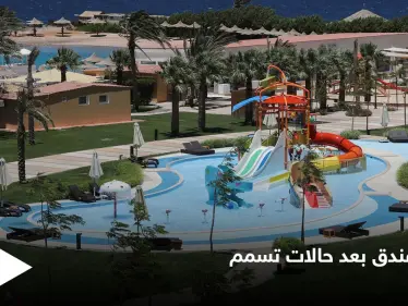 مصر تغلق فندق بالغردقة بعد تسمم سياح روس ونقل 30 منهم إلى المستشفى وتعليق القنصل الروسي - وكالة ستيب نيوز