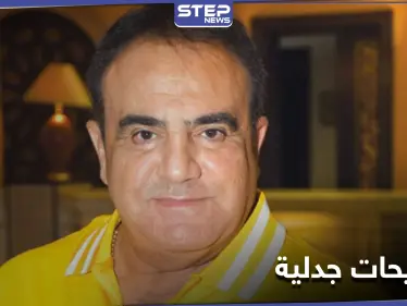 "سرقت لحن أغنيتي".. شادي جميل يهاجم نجوى كرم ويصفها بالمغرورة - وكالة ستيب نيوز