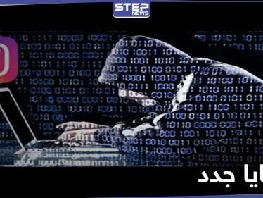 شاهد|| بعد دانا جبر .. مخترق حسابات الفنانات السوريات ينشر صور ضحايا جدد - وكالة ستيب نيوز