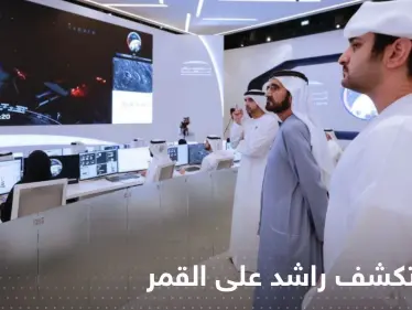 هذا ما سيفعله المستكشف راشد على القمر لـ 5 أشهر - وكالة ستيب نيوز