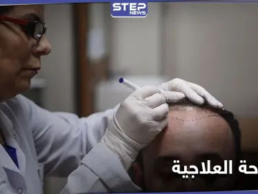 ما هي السياحة العلاجية وأهم وجهاتها المتميزة حول العالم - وكالة ستيب نيوز