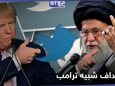 شاهد خامنئي ينشر صورة شبيه ترامب بعد استهدافه ويتعهد بـ الثأر لمقتل سليماني - وكالة ستيب نيوز