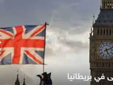 وزير يستقيل وتخفيض الضرائب يتعثر.. فوضى تضرب حكومة تراس ببريطانيا - وكالة ستيب نيوز