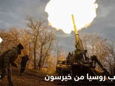 وزير دفاع أوكرانيا يكشف عن الوقت الذي يستغرقه الجيش الروسي للانسحاب من خيرسون - وكالة ستيب نيوز