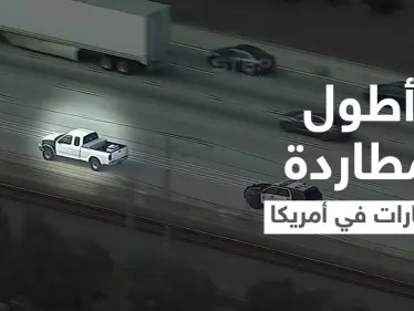 بالفيديو|| مطاردة سيارات مذهلة وكأنها مشهد من ألعاب الفيديو... حكم على صاحبها بالسجن 160 عاماً - وكالة ستيب نيوز