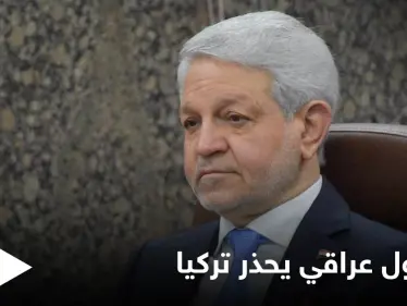 مسؤول عراقي بارز يكشف نتائج التحالف التركي مع طالبان على بلاده وسوريا والأردن - وكالة ستيب نيوز