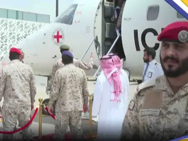 عملية تبادل الأسرى في اليمن.. الإفراج عن 19 أسيراً بينهم 16 سعودياً ووصولهم للرياض (فيديو) - وكالة ستيب نيوز