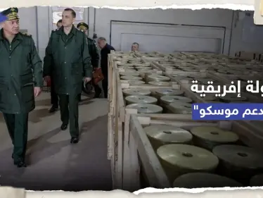 الولايات المتحدة تتهم دولة إفريقية "مُحايدة" بدعم روسيا عسكرياً - وكالة ستيب نيوز