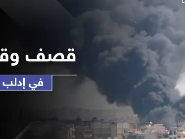 قتلى وجرحى بقصف مدفعي وخروقات مستمرة من النظام السوري لهدنة إدلب - وكالة ستيب نيوز