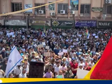 "طلاق درزي".. السويداء تطالب بالانفصال عن سوريا نهائياً وتتحدث عن أرقام كبيرة تدفعها للحكومة - وكالة ستيب نيوز