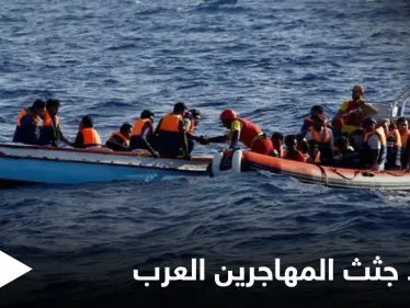 من أغرب المهن.. رجل إسباني يحنط جثث المهاجرين العرب ويعيدها لعائلاتهم مقابل المال - وكالة ستيب نيوز